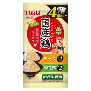 いなば　国産鶏　４個パック　チーズ・緑黄色野菜バラエティ　７０ｇ×４袋
