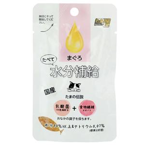 STIサンヨー たべて水分補給 まぐろ 30g×48 猫 キャットフード ウェット