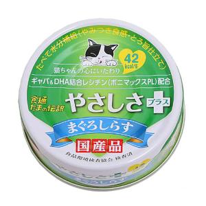 こだわりのまぐろゴールド チーズ入り 80g×24缶 はごろも 家族