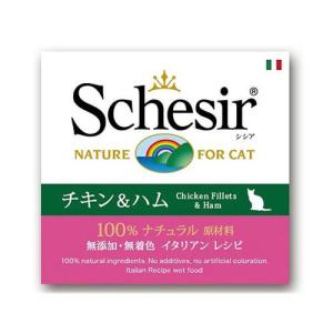 シシア　キャット　チキンフィレ＆ハム　８５ｇ×１４　缶詰　キャットフード　猫　キャットフード　ウェット｜chanet