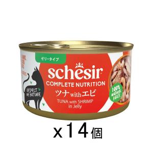 シシア（Schesir） ゼリータイプ チキン 85g（シシア キャットフード