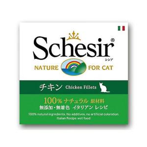 シシア　チキンフィレ　８５ｇ×１４　缶詰　キャットフード　猫　キャットフード　ウェット｜chanet