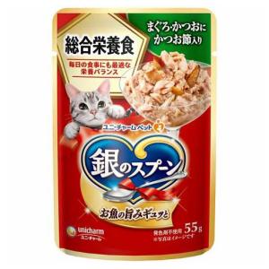 銀のスプーン　パウチ　総合栄養食　まぐろ・かつおにかつお節入り　５５ｇ×１６０　猫　キャットフード　ウェットフード｜chanet