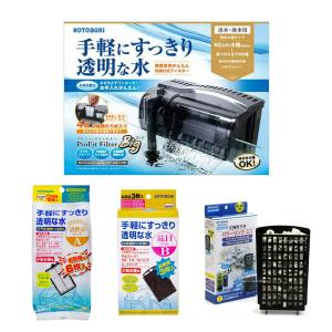 トット パーフェクトフィルター3 M型 海水用 50Hz（東日本用