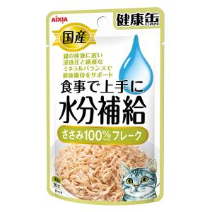 アイシア　健康缶パウチ　水分補給　ささみフレーク　４０ｇ×４８　猫　キャットフード　ウェット｜chanet