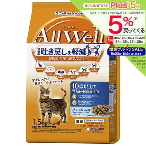 猫 キャットフード Bwild ローグレイン アンチョビ ネコ ねこ ビー