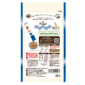 ねこぴゅ〜れ 無添加ピュアseries Pur...の詳細画像1