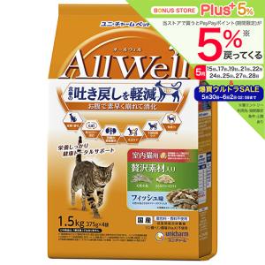 アニマストラス 顆粒 400g 日本ビーエフ 正規品 小動物用 うさぎ