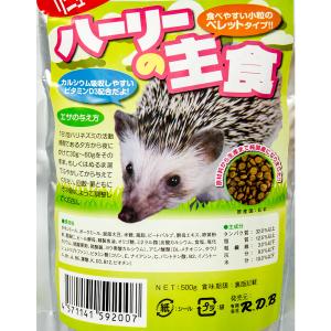 R.D.B ハーリーの主食 500g ハリネズ...の詳細画像2