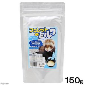 8in1 エイト イン ワン フェレット バイト 高カロリー ビタミン