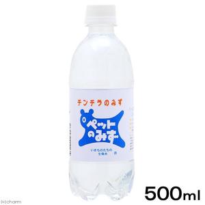 アペックス チンチラのみず 500mlの商品画像