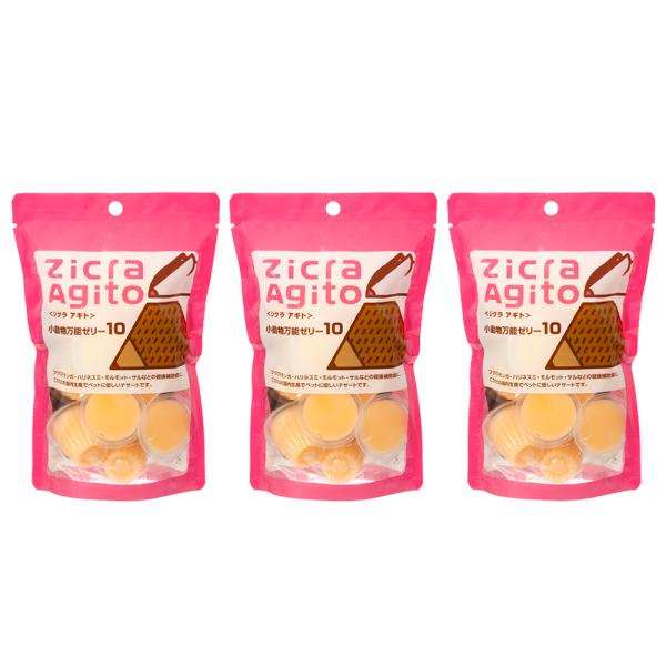 ジクラ　小動物万能ゼリー　１６ｇ×１０個入り×３　フクロモモンガ　ハムスター　ハリネズミリスザル　ゼ...