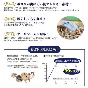 GEX ハムキュート 消臭ペーパーマット 40...の詳細画像1