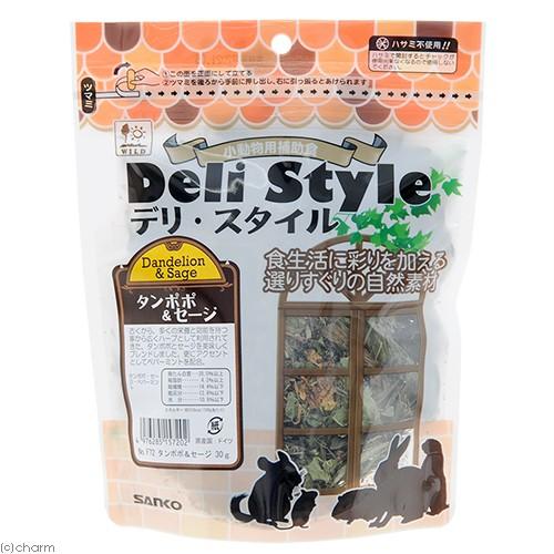 三晃商会　デリ・スタイル　タンポポ＆セージ　３０ｇ　おやつ　ドライ　野菜