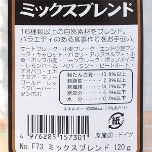 三晃商会 デリ・スタイル ミックスブレンド 1...の詳細画像2