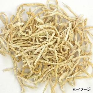 三晃商会 サニーメイド 青マンゴー 20gの詳細画像1