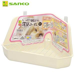 三晃商会 しっかり固定の深広トイレ IVの商品画像