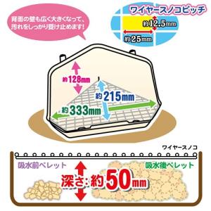 三晃商会 しっかり固定の深広トイレ IVの詳細画像1