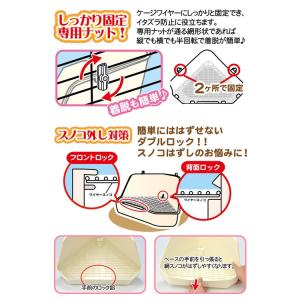 三晃商会 しっかり固定の深広トイレ IVの詳細画像2