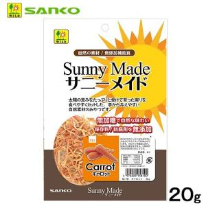 三晃商会　サニーメイド　キャロット　２０ｇ