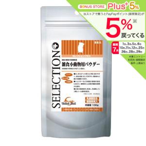 ハムスターセレクション ( 400g )/ セレクション(SELECTION) : 爽快