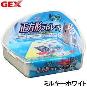 ＧＥＸ　ヒノキア　正方形ラビレット　消臭セット　ミルキーホワイト