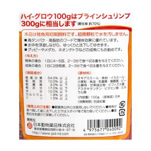 日本動物薬品 ニチドウ 高タンパク育成フード ...の詳細画像1