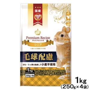 イースター プレミアムレシピ ヘアボールケア シニア 1kg