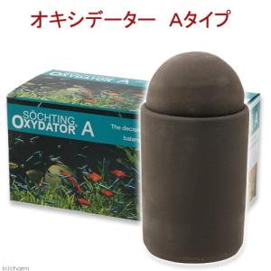 オキシデーター ミニ : チャーム charm ヤフー店 - 通販 - Yahoo