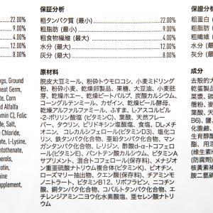 Mazuri ニューワールドプライメイト ビス...の詳細画像2