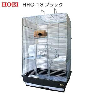 HOEI リスケージ HHC−1G ブラック  リス フクロモモンガ 才数180 沖縄別途送料