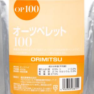 オリミツ オーツペレット100 OP100 4...の詳細画像2