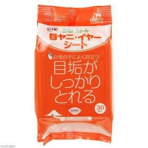 トーラス 目垢トルトル 目ヤニ イヤーシート 30枚入