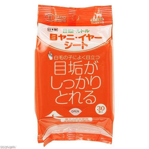 トーラス　目垢トルトル　目ヤニ・イヤーシート　３０枚入　犬　猫