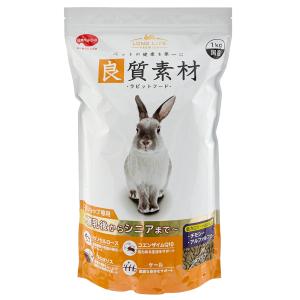 日本ペットフード　良質素材　ラビットフード　１ｋｇ
