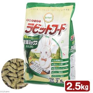 イースター　動物村　ラビットフード　牧草ミックス　２．５Ｋｇ　うさぎ　フード｜chanet