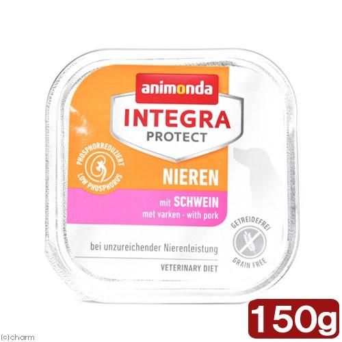 アニモンダ　犬用療法食　インテグラプロテクト　腎臓ケア　低リン　グルテンフリー　豚　ウェットフード　...