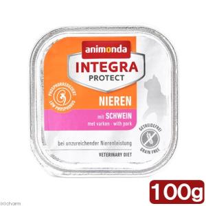 アニモンダ 猫用 インテグラ プロテクト 腎臓ケア パウチ 鶏 ウェット