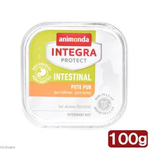 アニモンダ　猫用療法食　インテグラプロテクト　胃腸ケア　ｐＨ６．５−６．８　ウェットフード　１００ｇ
