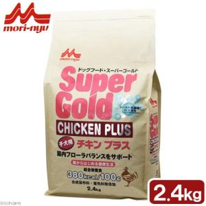 ドッグフード　森乳　スーパーゴールド　チキンプラス　子犬用　２．４ｋｇ｜チャーム charm ヤフー店