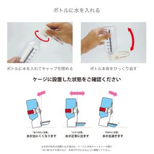 三晃商会 ディッシュドリンカー 350の詳細画像5