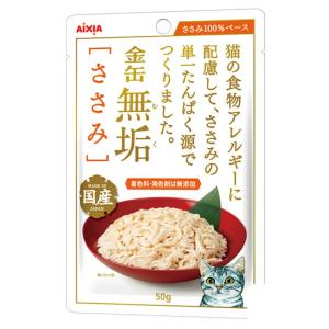 アイシア　金缶無垢　ささみ　５０ｇ×１２袋｜chanet