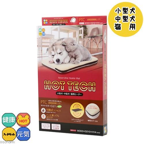 ハイペット　ＨＯＴ　ＴＥＣＨ　小型犬・中型犬・猫用ヒーター