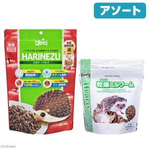 Hikari（ひかり） キョーリン ハリネズ 300g ソフトペレット