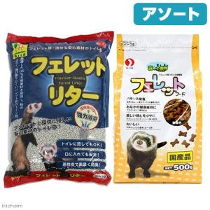 森の小動物シリーズ　フェレットフード　５００ｇ＋三晃商会　ＳＡＮＫＯ　フェレットリター７Ｌ　お一人様５点限り｜chanet