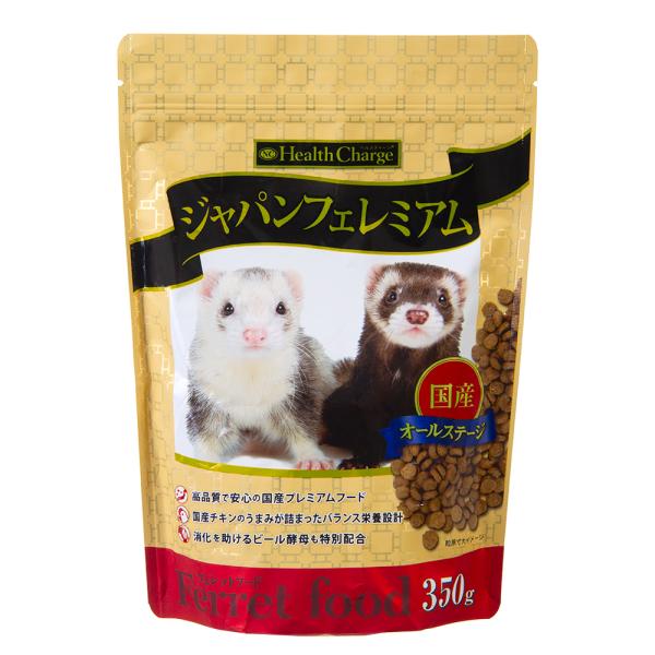 フェレットフード　ジャパンフェレミアム　３５０ｇ　国産品　正規品　フード