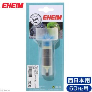 EHEIM（エーハイム） スピンドル／ラバー 2222／2224用