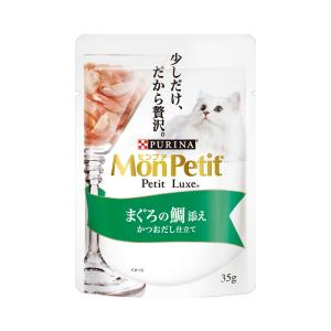 モンプチ　プチリュクスパウチ　まぐろの鯛添え　かつおだし仕立て　３５ｇ