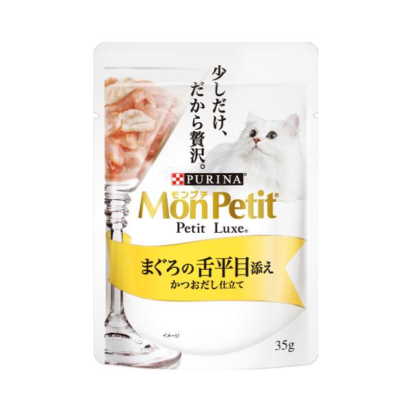 モンプチ　プチリュクスパウチ　まぐろの舌平目添え　かつおだし仕立て　３５ｇ×４８袋