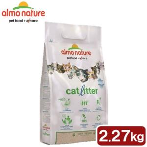 猫砂　アルモネイチャー　キャットリター　１００％天然猫砂　２．２７ｋｇ
